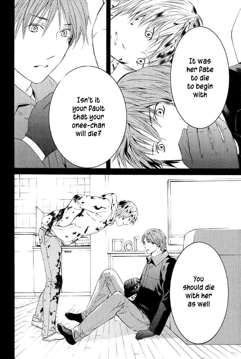 Kimi no Knife Chapter 52 page 15 - Chapter 52: Day and Night (II)