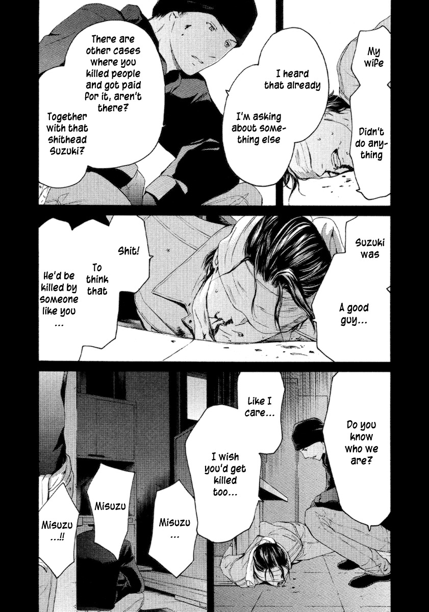 Kimi no Knife Chapter 52 page 17 - Chapter 52: Day and Night (II)