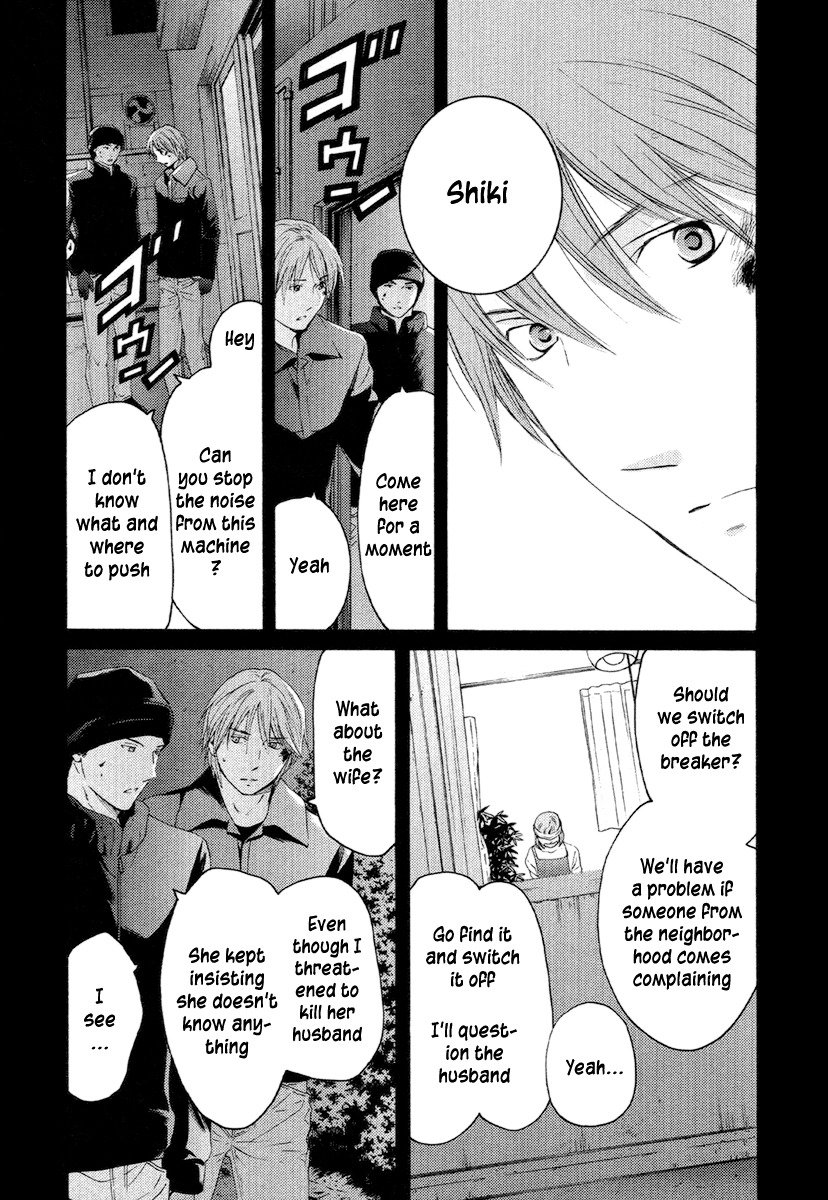 Kimi no Knife Chapter 52 page 6 - Chapter 52: Day and Night (II)