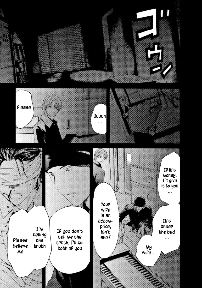 Kimi no Knife Chapter 52 page 8 - Chapter 52: Day and Night (II)