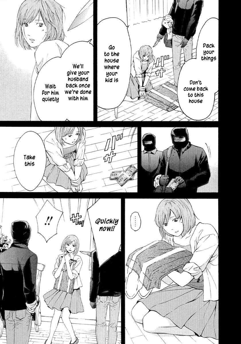 Kimi no Knife Chapter 53 page 10 - Chapter 53: Day and Night (III)