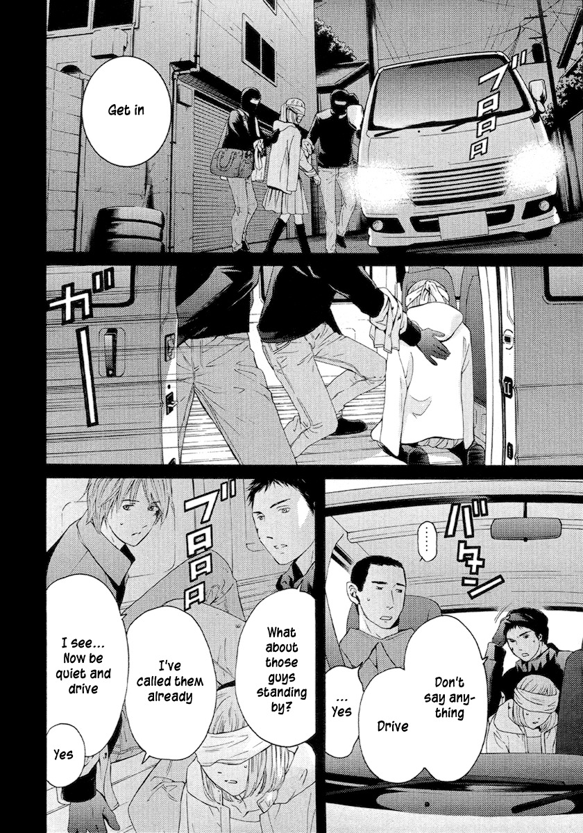 Kimi no Knife Chapter 53 page 11 - Chapter 53: Day and Night (III)