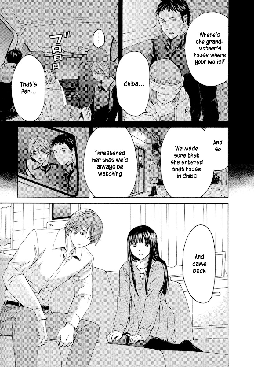 Kimi no Knife Chapter 53 page 12 - Chapter 53: Day and Night (III)