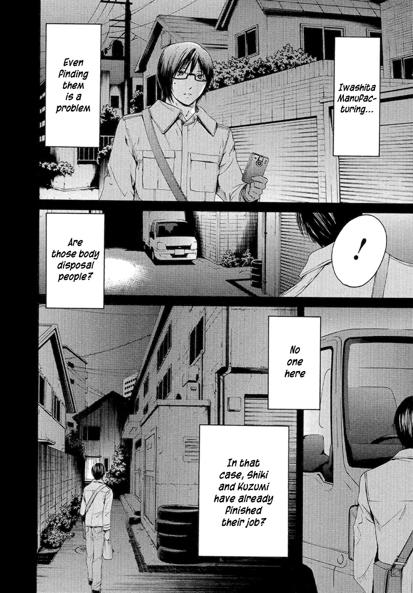 Kimi no Knife Chapter 53 page 19 - Chapter 53: Day and Night (III)