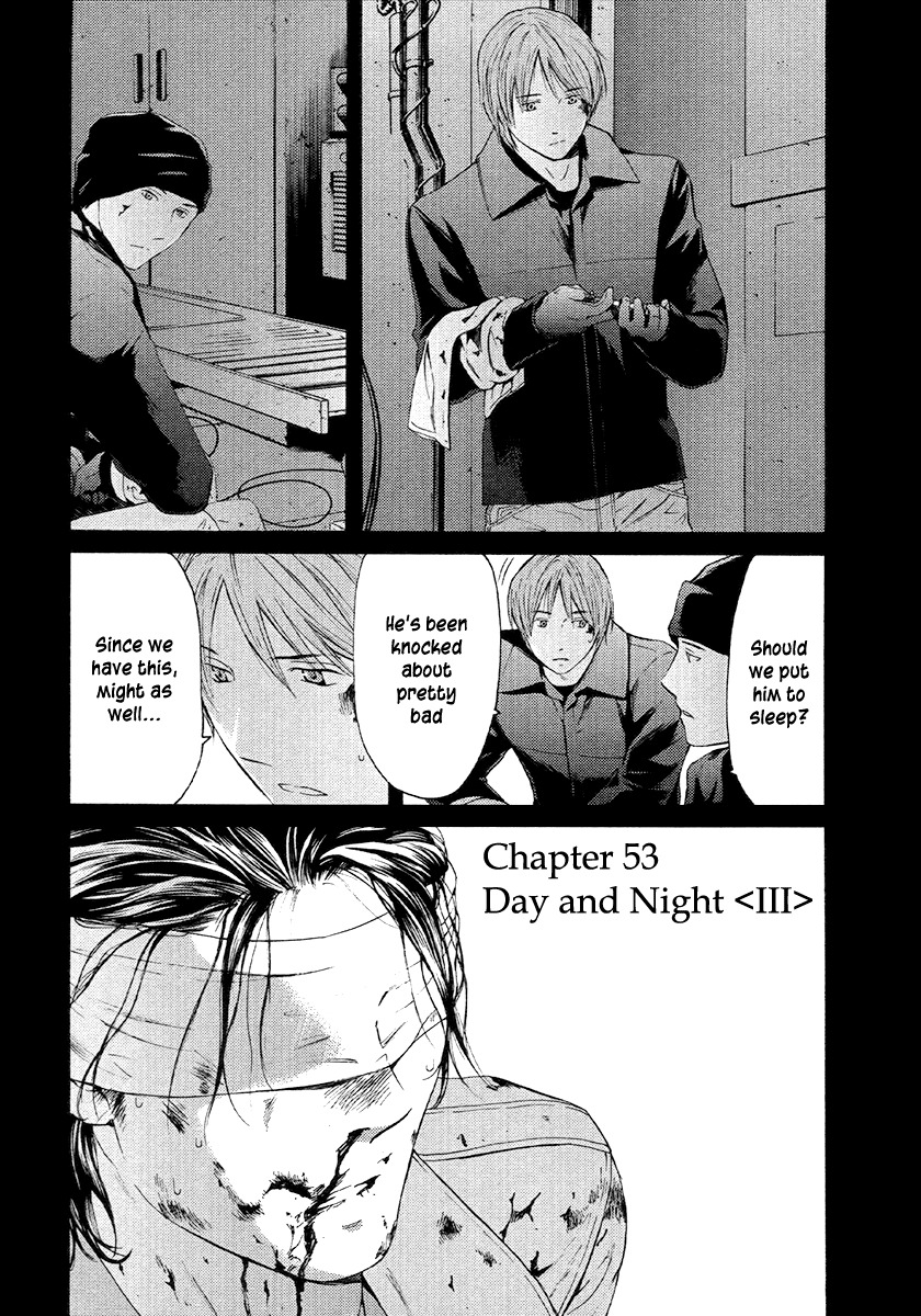 Kimi no Knife Chapter 53 page 2 - Chapter 53: Day and Night (III)
