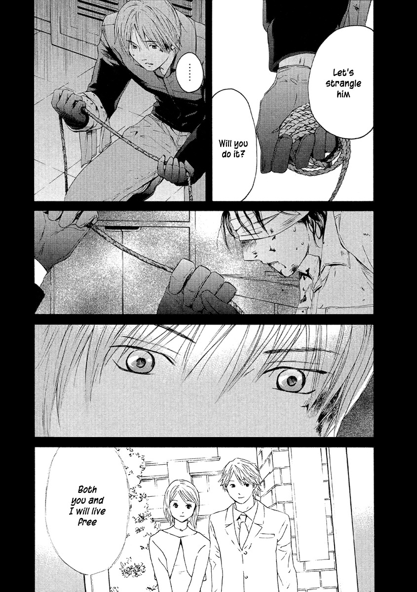 Kimi no Knife Chapter 53 page 4 - Chapter 53: Day and Night (III)
