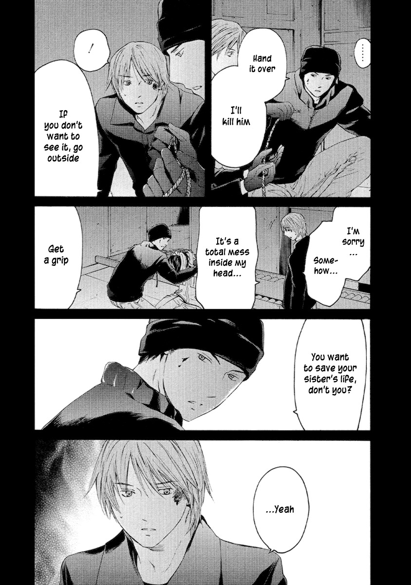 Kimi no Knife Chapter 53 page 6 - Chapter 53: Day and Night (III)