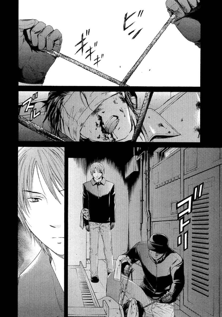 Kimi no Knife Chapter 53 page 7 - Chapter 53: Day and Night (III)