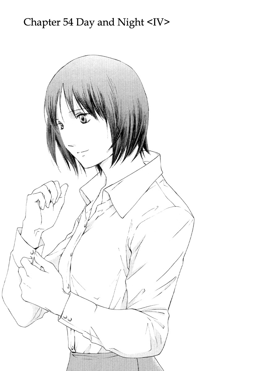 Kimi no Knife Chapter 54 page 2 - Chapter 54: Day and Night (IV)