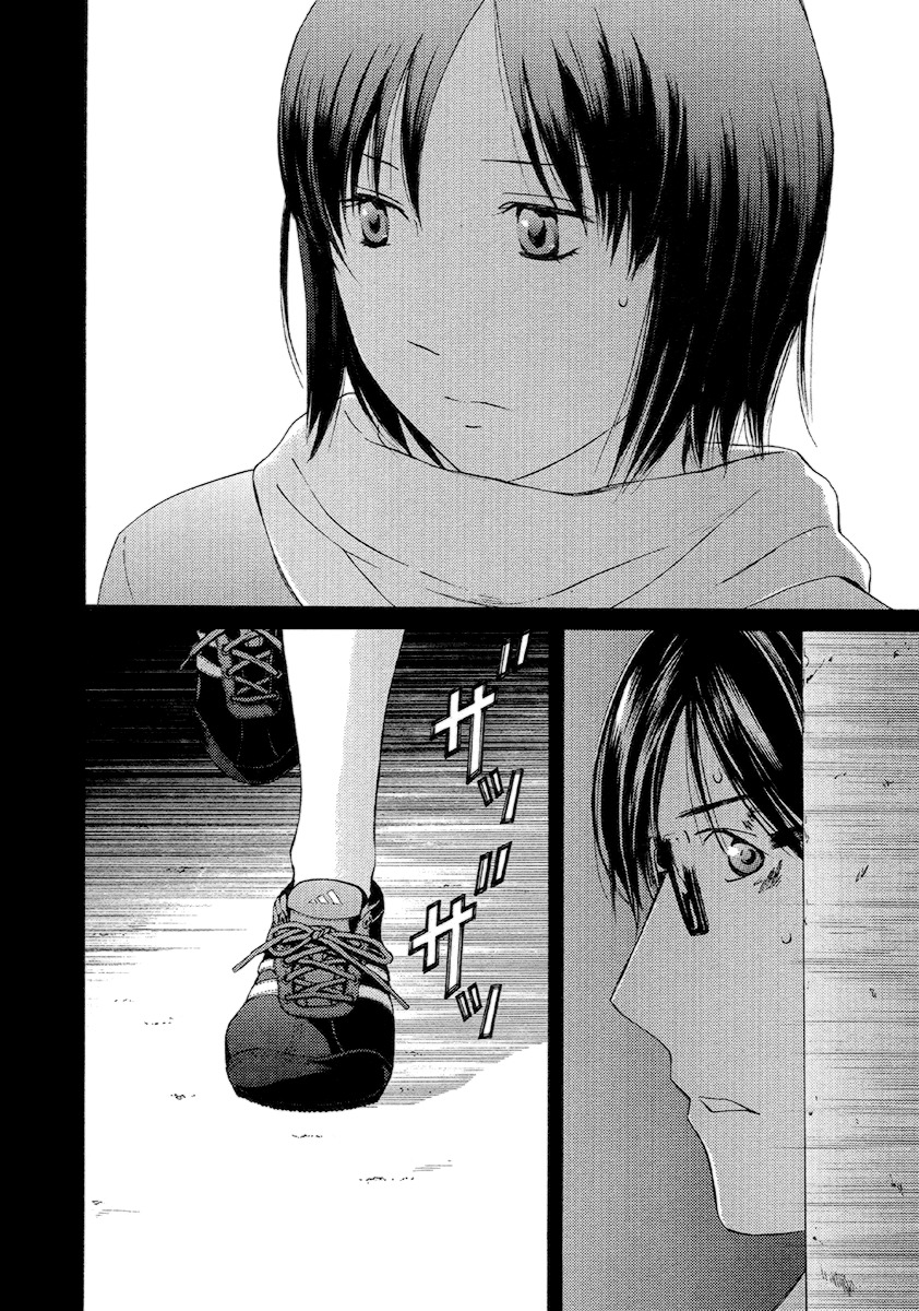Kimi no Knife Chapter 54 page 3 - Chapter 54: Day and Night (IV)