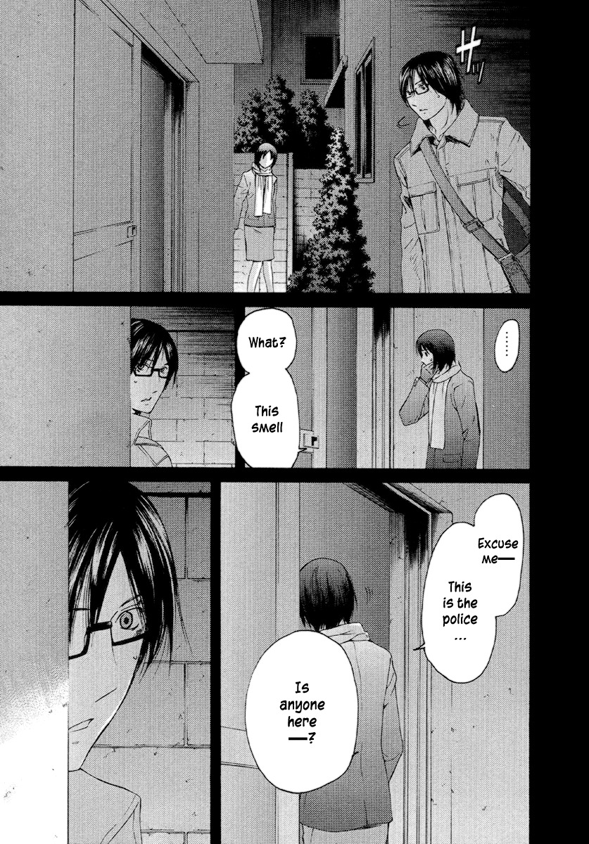 Kimi no Knife Chapter 54 page 4 - Chapter 54: Day and Night (IV)