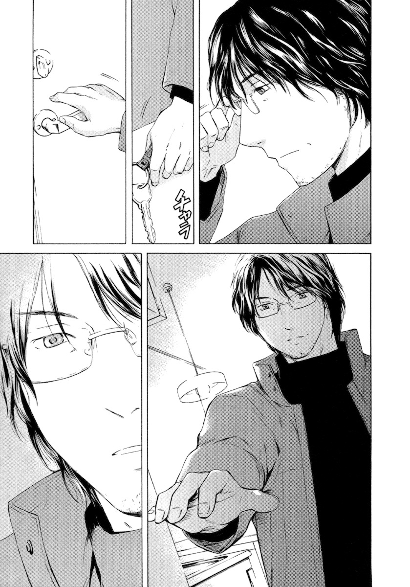 Kimi no Knife Chapter 55 page 10 - Chapter 55: Day and Night (V)