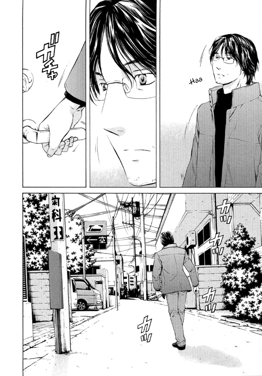 Kimi no Knife Chapter 55 page 11 - Chapter 55: Day and Night (V)