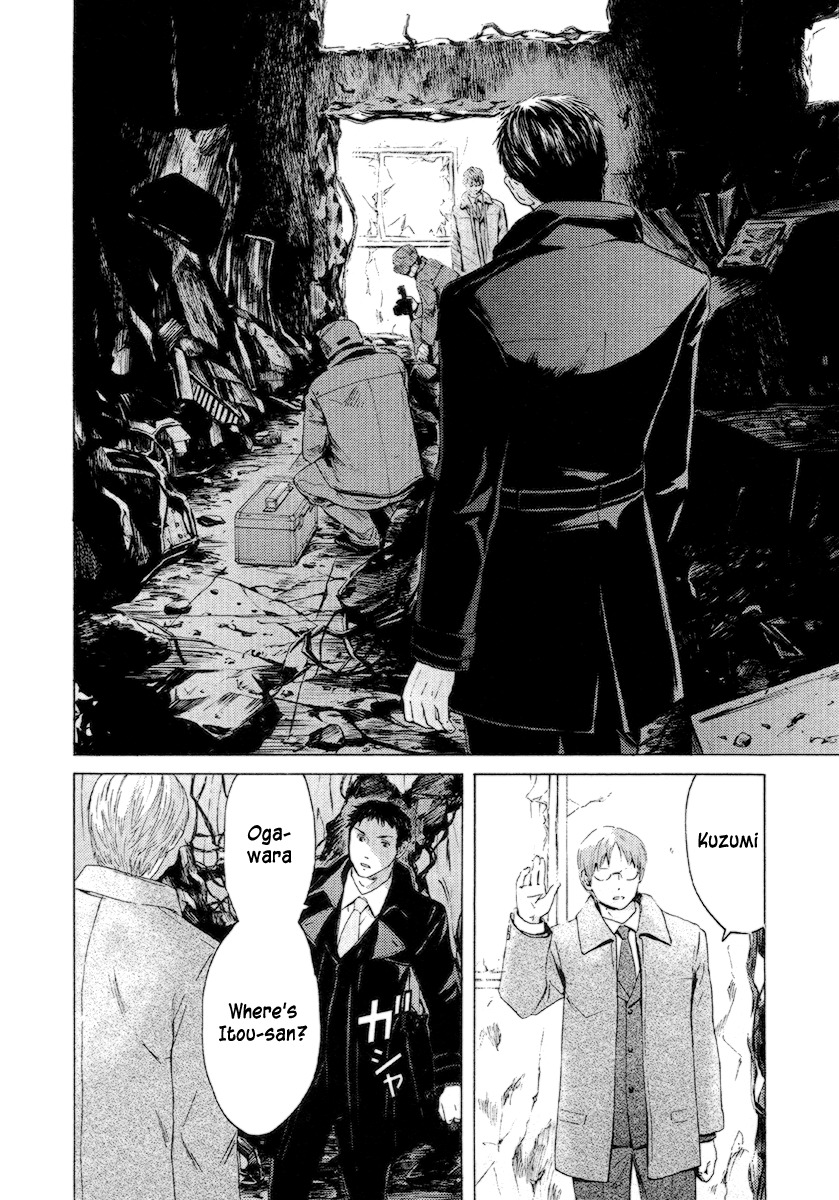 Kimi no Knife Chapter 55 page 13 - Chapter 55: Day and Night (V)