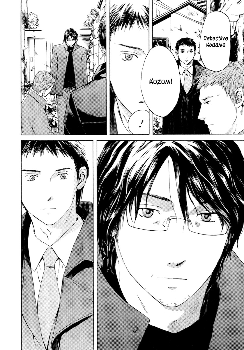 Kimi no Knife Chapter 55 page 15 - Chapter 55: Day and Night (V)