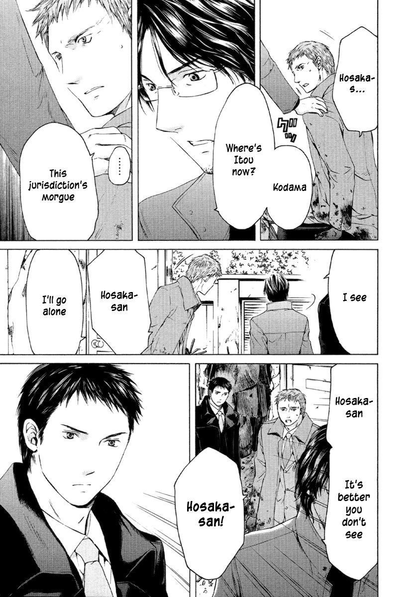 Kimi no Knife Chapter 55 page 16 - Chapter 55: Day and Night (V)