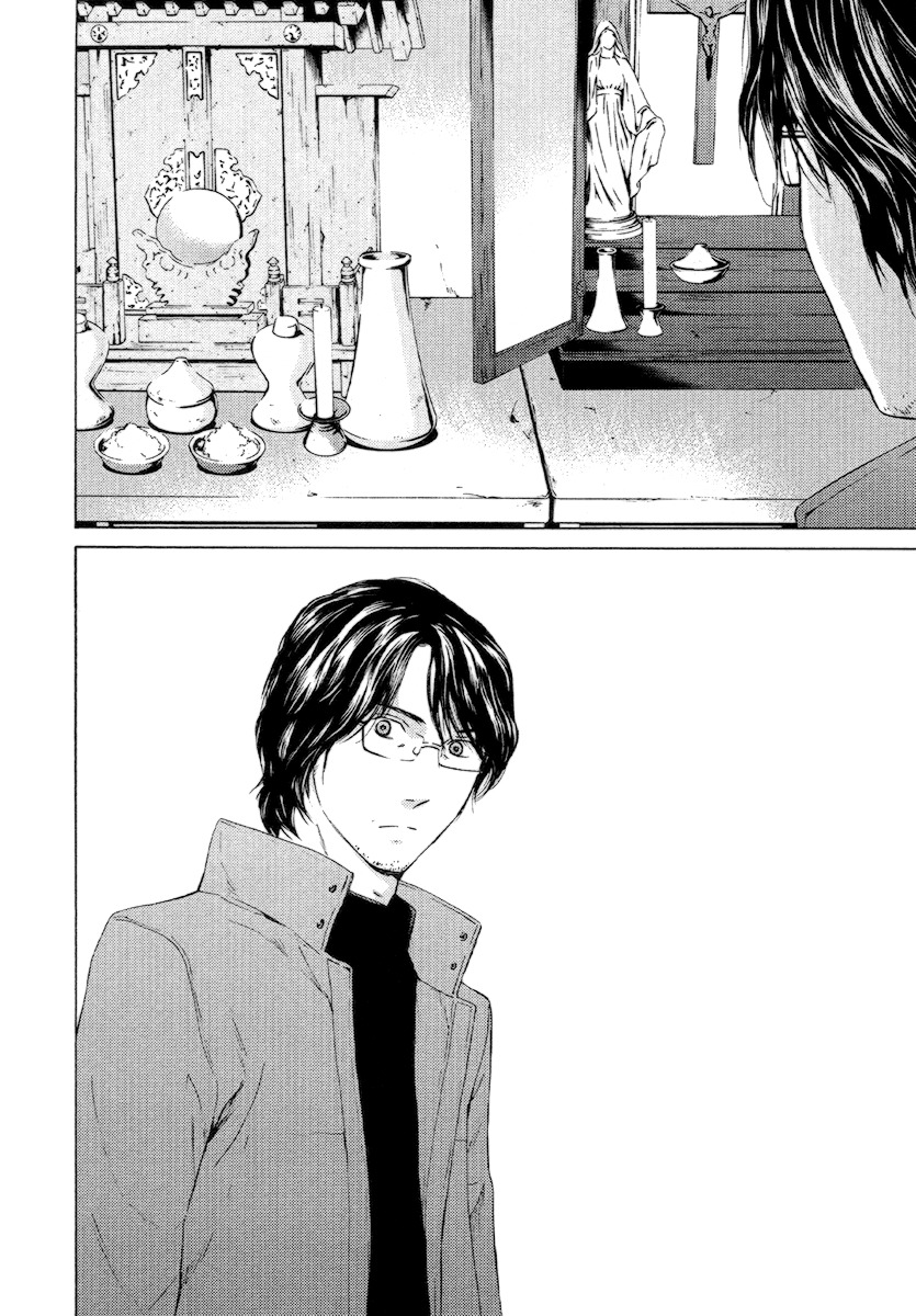 Kimi no Knife Chapter 55 page 19 - Chapter 55: Day and Night (V)