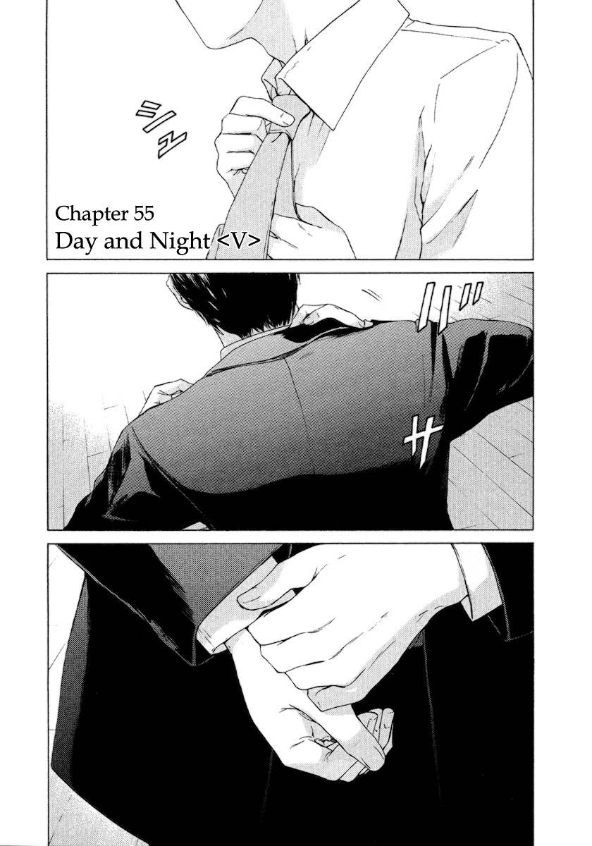 Kimi no Knife Chapter 55 page 2 - Chapter 55: Day and Night (V)