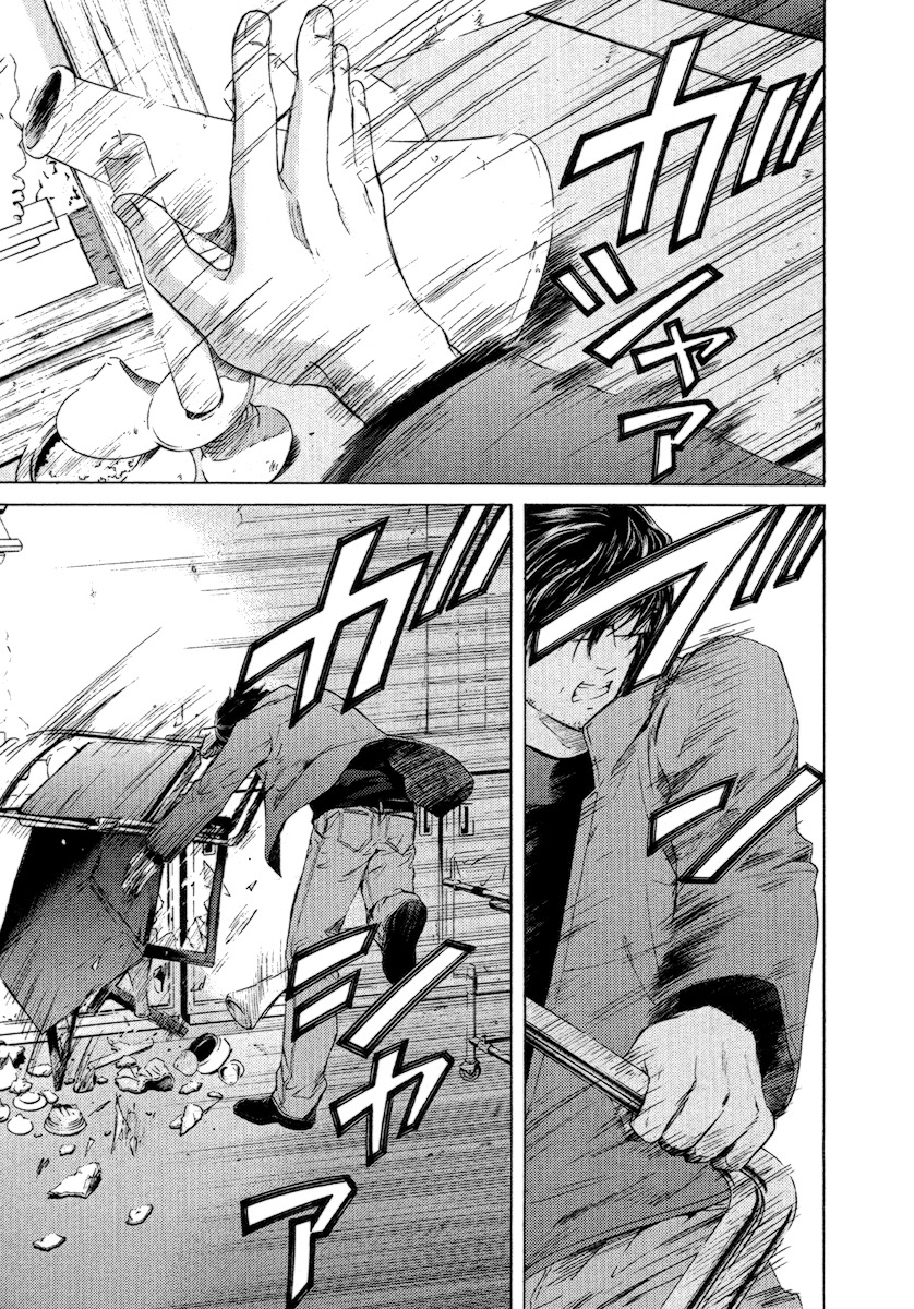 Kimi no Knife Chapter 55 page 20 - Chapter 55: Day and Night (V)