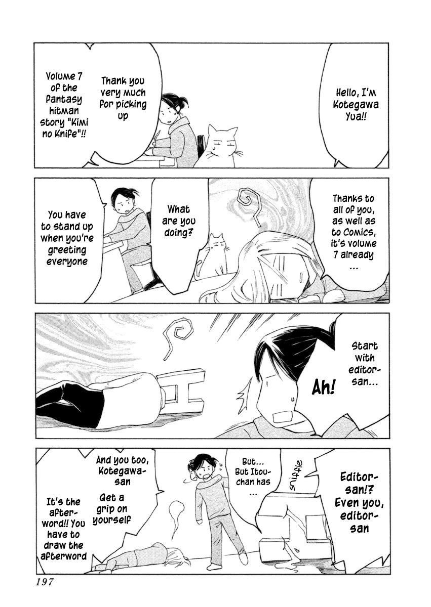 Kimi no Knife Chapter 55 page 26 - Chapter 55: Day and Night (V)