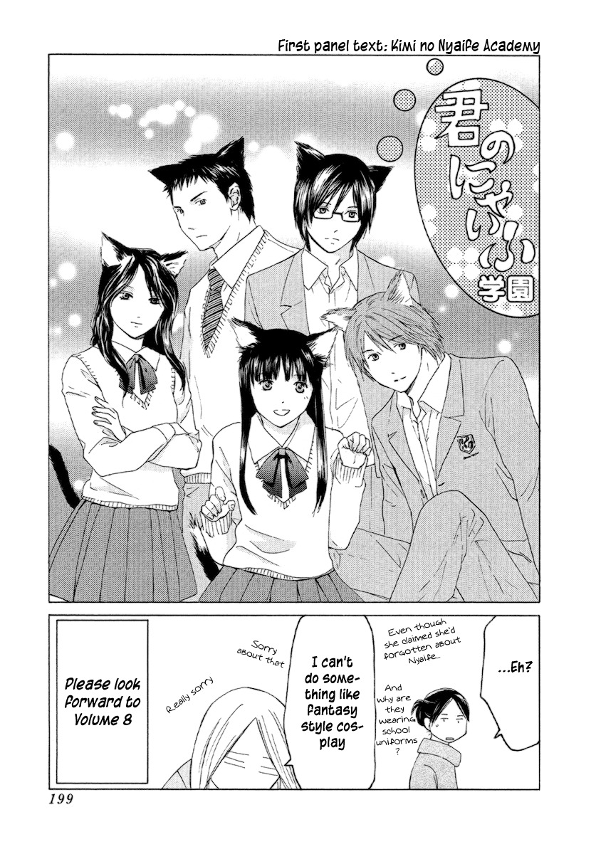 Kimi no Knife Chapter 55 page 28 - Chapter 55: Day and Night (V)