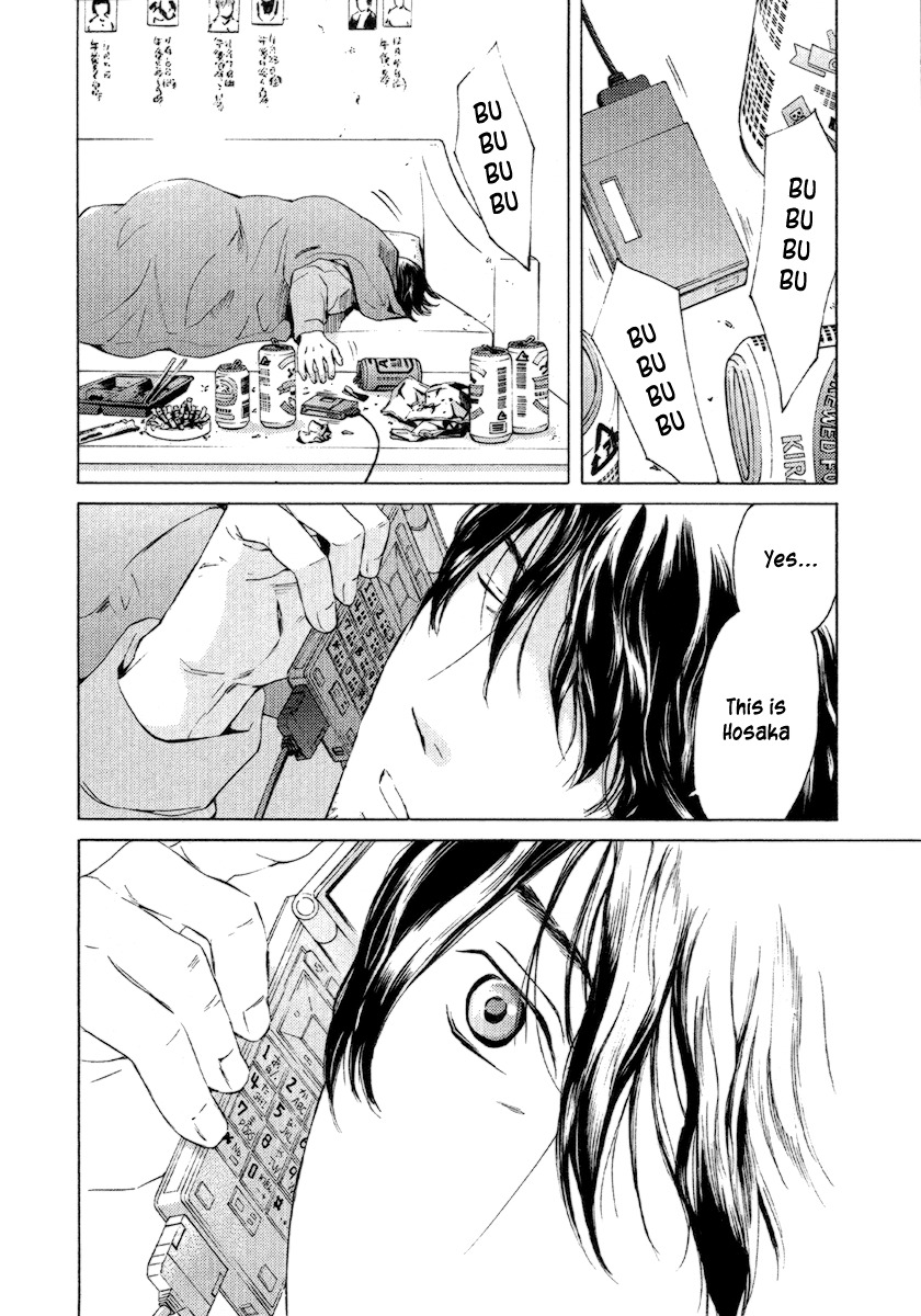 Kimi no Knife Chapter 55 page 5 - Chapter 55: Day and Night (V)