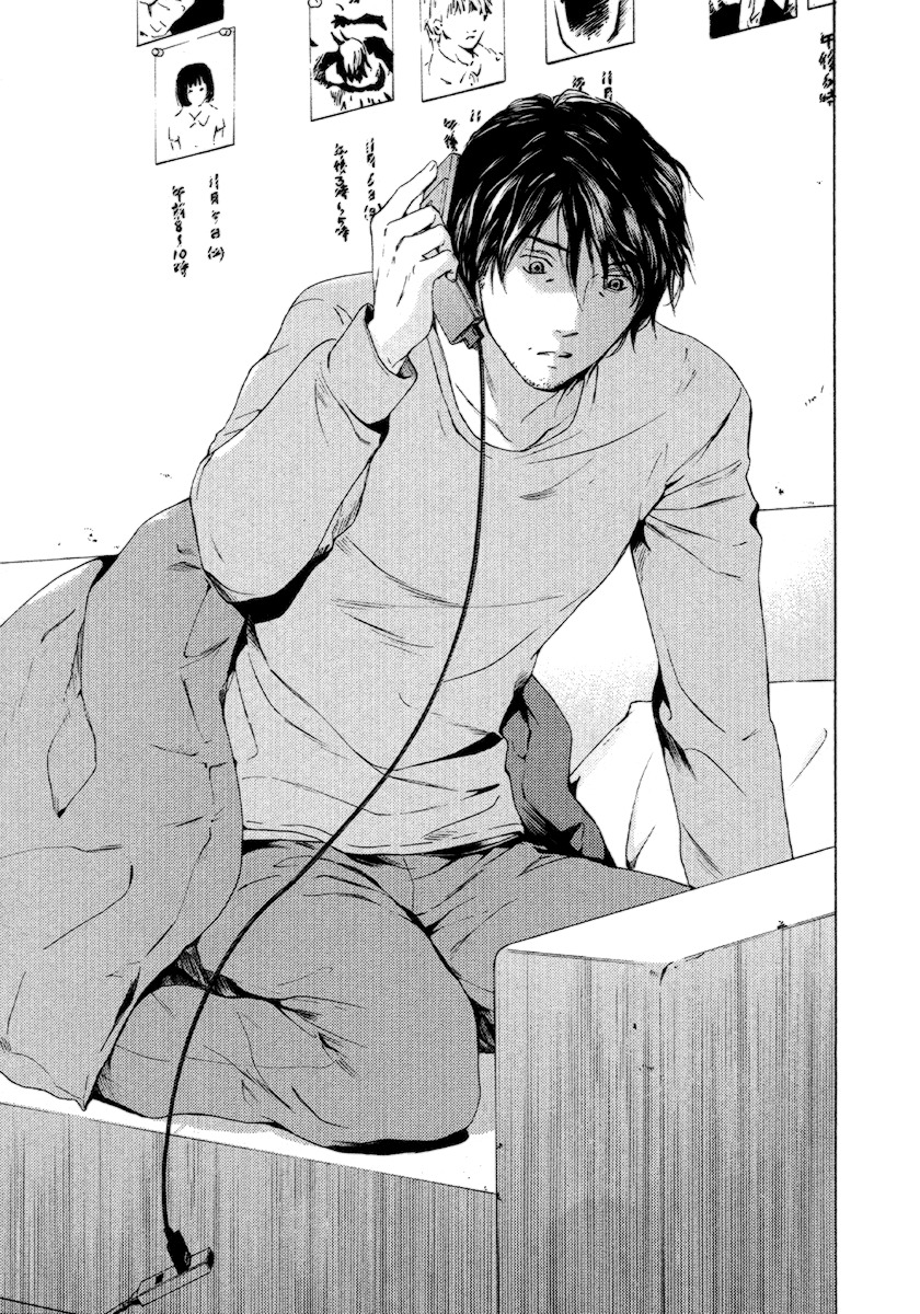 Kimi no Knife Chapter 55 page 6 - Chapter 55: Day and Night (V)