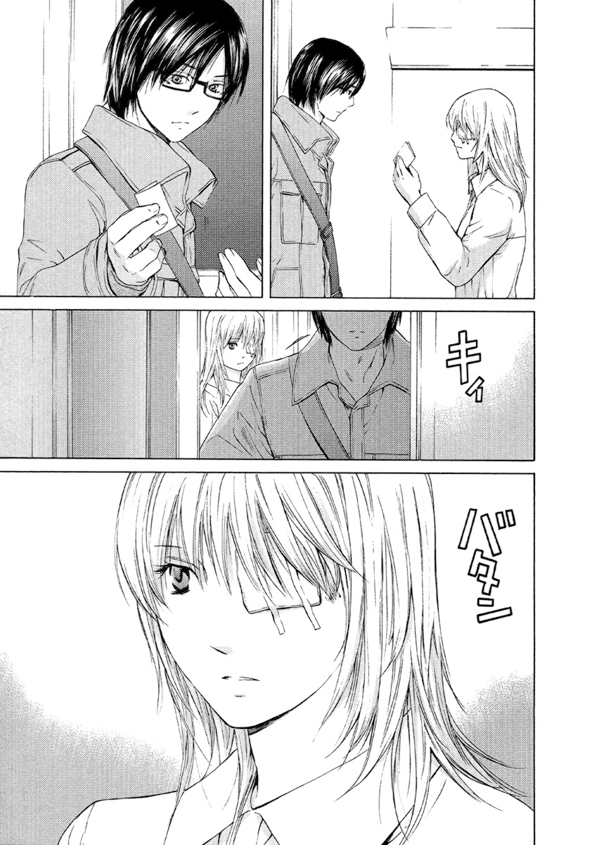 Kimi no Knife Chapter 55 page 8 - Chapter 55: Day and Night (V)