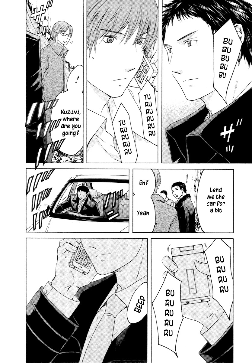 Kimi no Knife Chapter 56 page 11 - Chapter 56: Prayer (I)
