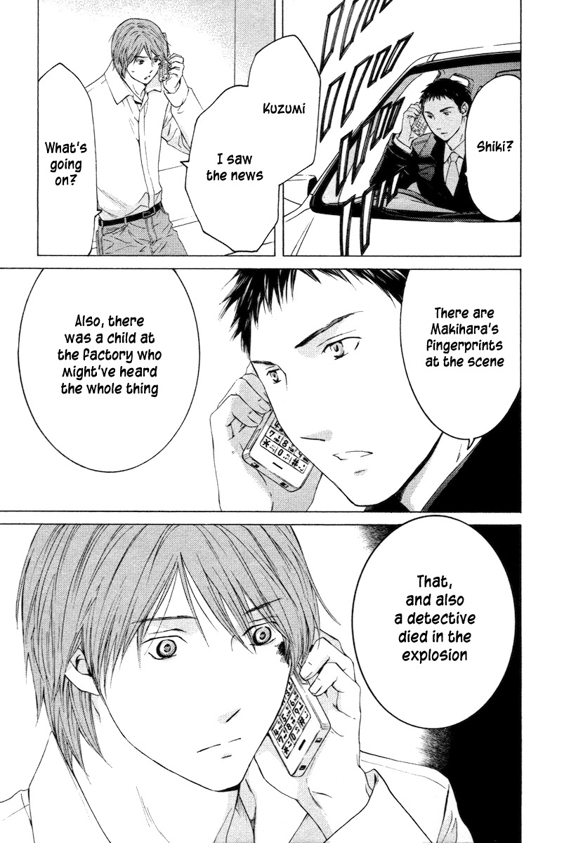 Kimi no Knife Chapter 56 page 12 - Chapter 56: Prayer (I)
