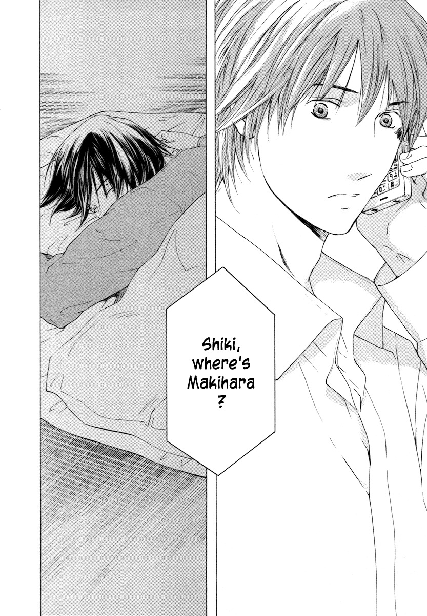 Kimi no Knife Chapter 56 page 14 - Chapter 56: Prayer (I)