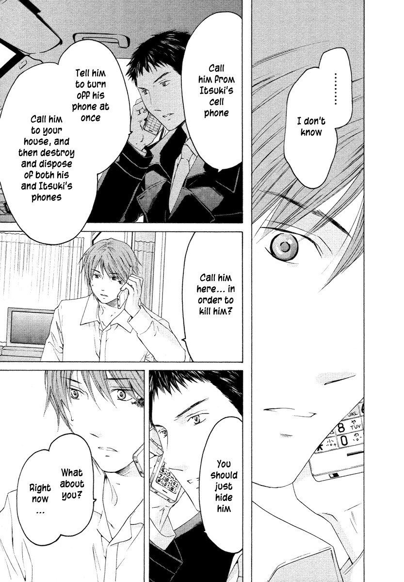 Kimi no Knife Chapter 56 page 15 - Chapter 56: Prayer (I)