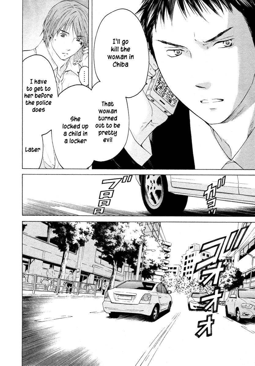 Kimi no Knife Chapter 56 page 16 - Chapter 56: Prayer (I)