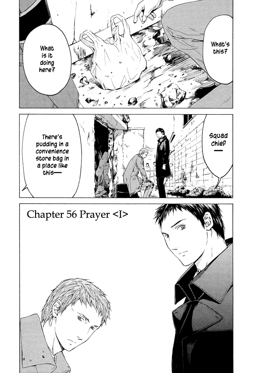 Kimi no Knife Chapter 56 page 2 - Chapter 56: Prayer (I)