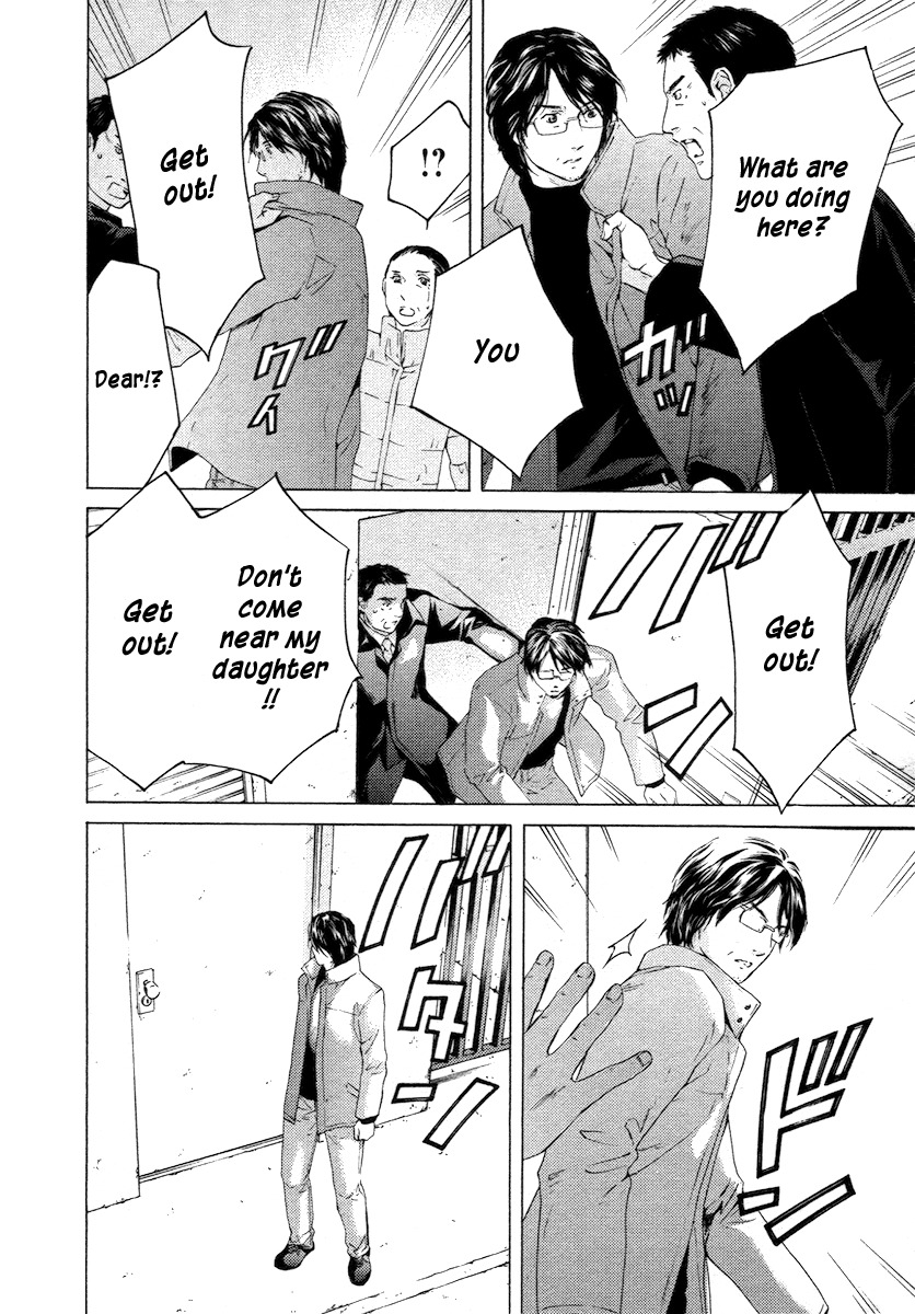 Kimi no Knife Chapter 56 page 22 - Chapter 56: Prayer (I)