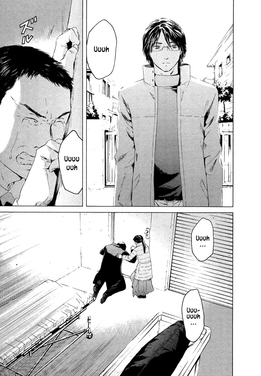 Kimi no Knife Chapter 56 page 23 - Chapter 56: Prayer (I)