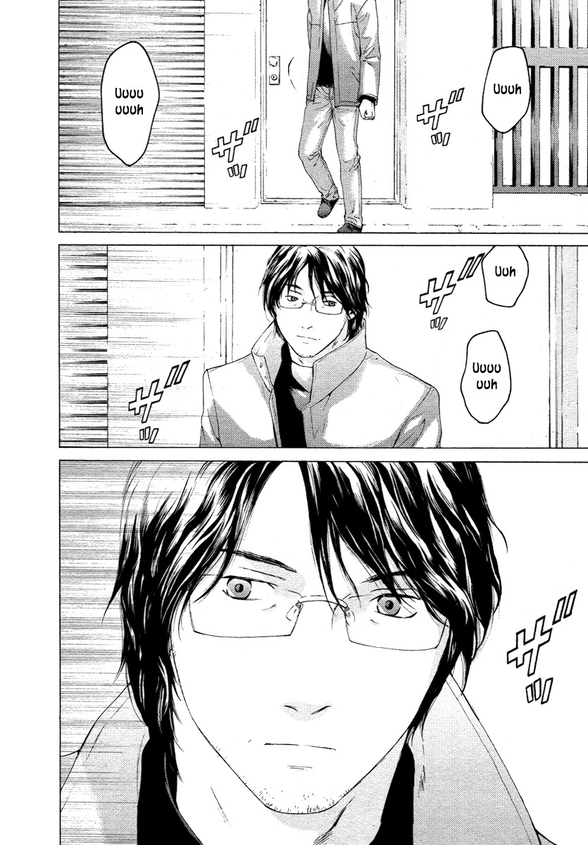 Kimi no Knife Chapter 56 page 24 - Chapter 56: Prayer (I)