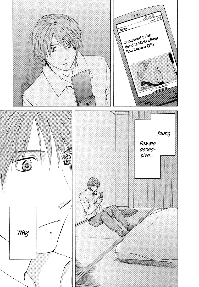 Kimi no Knife Chapter 56 page 25 - Chapter 56: Prayer (I)