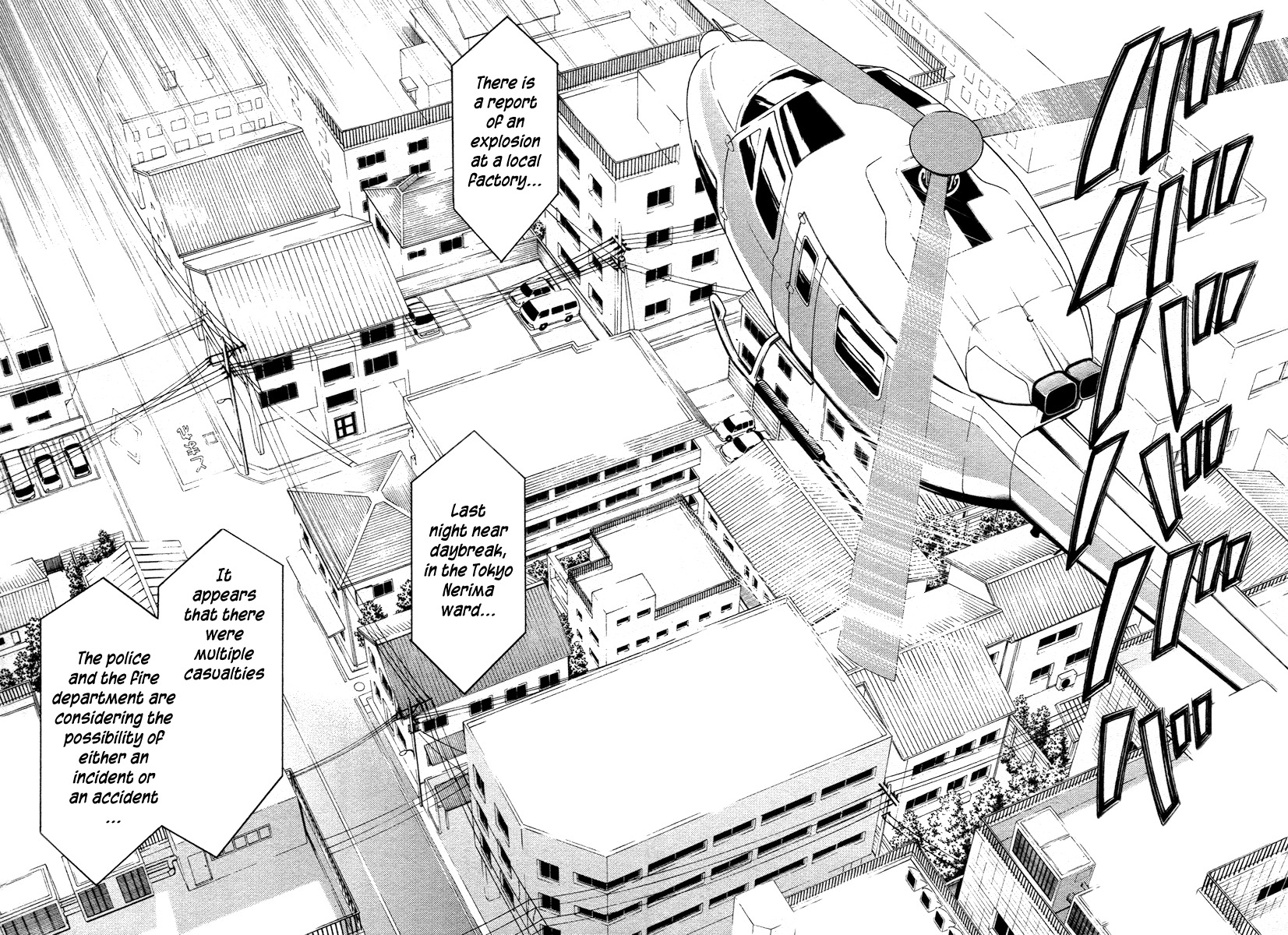 Kimi no Knife Chapter 56 page 3 - Chapter 56: Prayer (I)