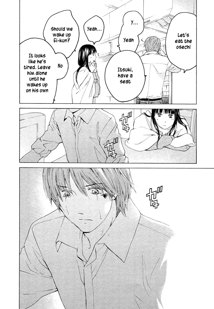 Kimi no Knife Chapter 56 page 31 - Chapter 56: Prayer (I)