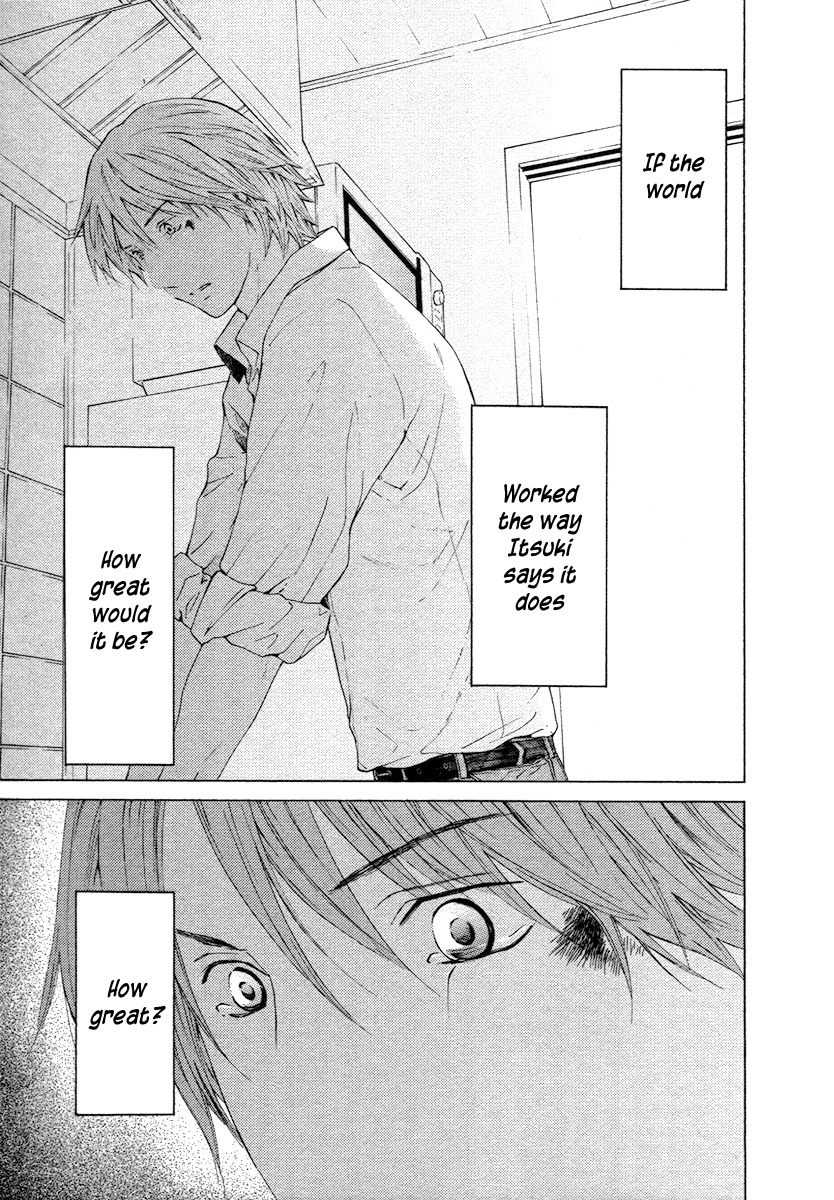 Kimi no Knife Chapter 56 page 32 - Chapter 56: Prayer (I)