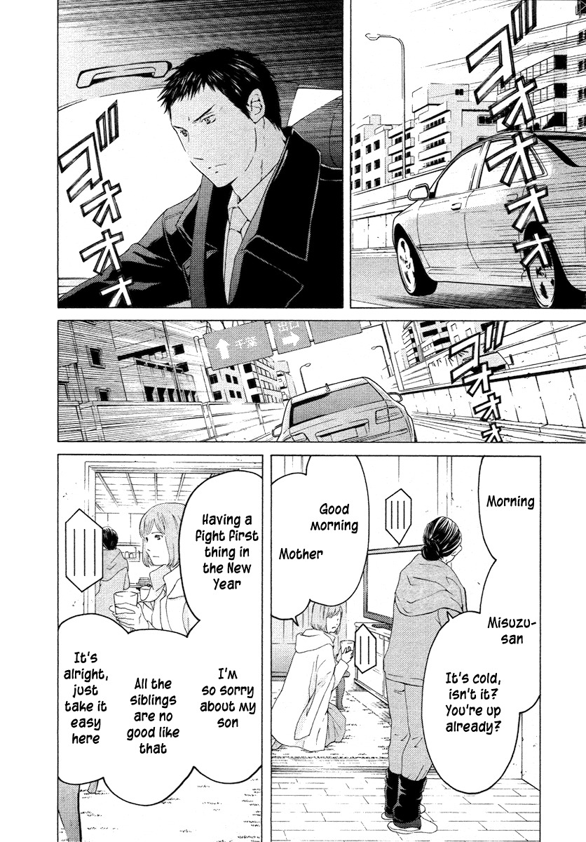 Kimi no Knife Chapter 56 page 33 - Chapter 56: Prayer (I)