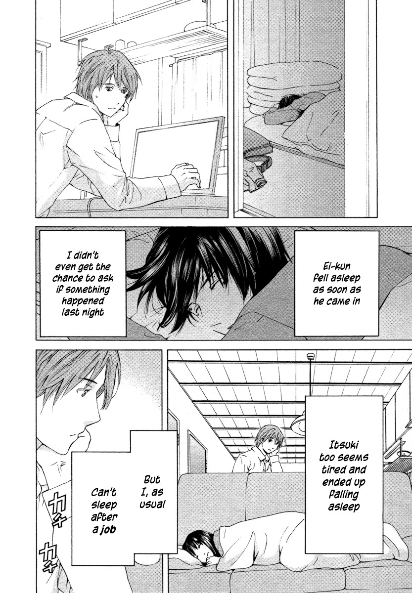 Kimi no Knife Chapter 56 page 5 - Chapter 56: Prayer (I)