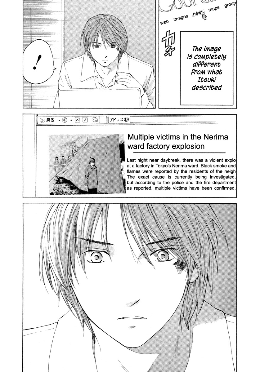 Kimi no Knife Chapter 56 page 8 - Chapter 56: Prayer (I)
