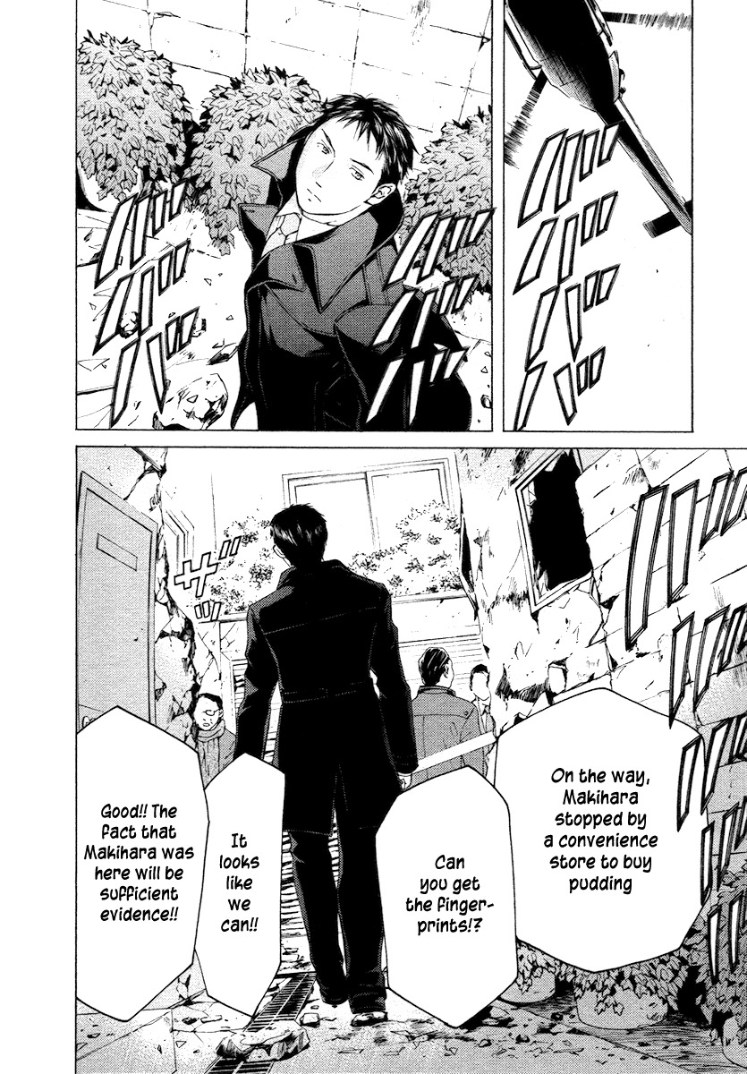 Kimi no Knife Chapter 56 page 9 - Chapter 56: Prayer (I)