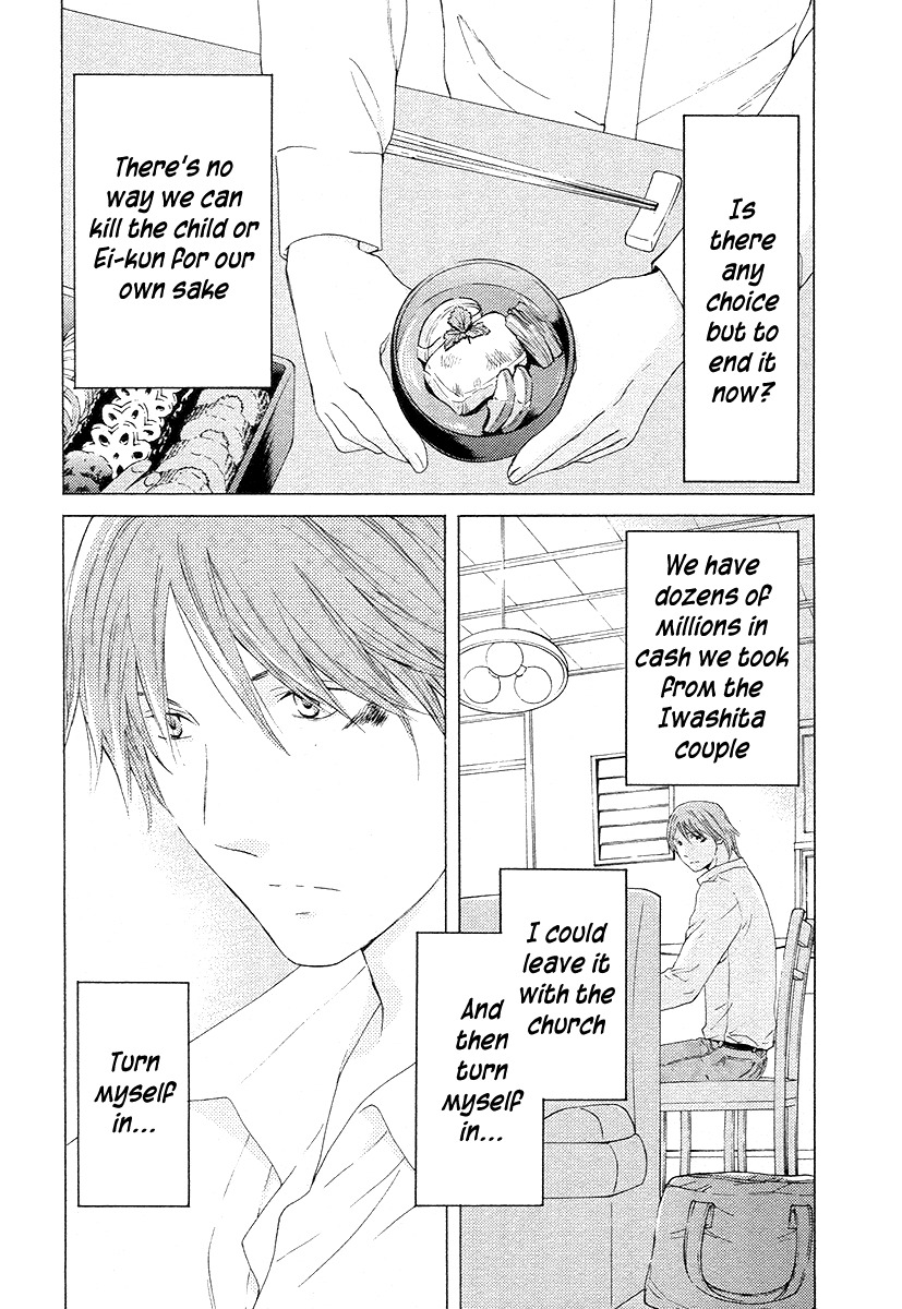 Kimi no Knife Chapter 57 page 11 - Chapter 57: Prayer (II)