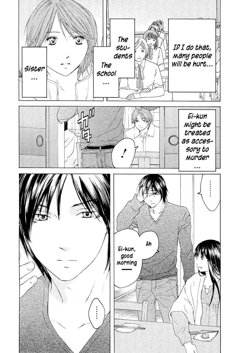 Kimi no Knife Chapter 57 page 12 - Chapter 57: Prayer (II)