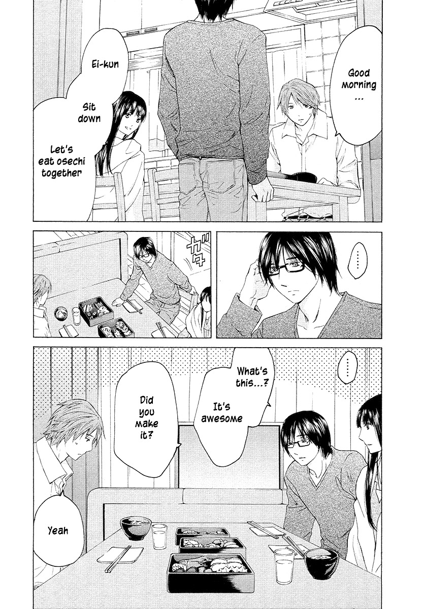 Kimi no Knife Chapter 57 page 13 - Chapter 57: Prayer (II)