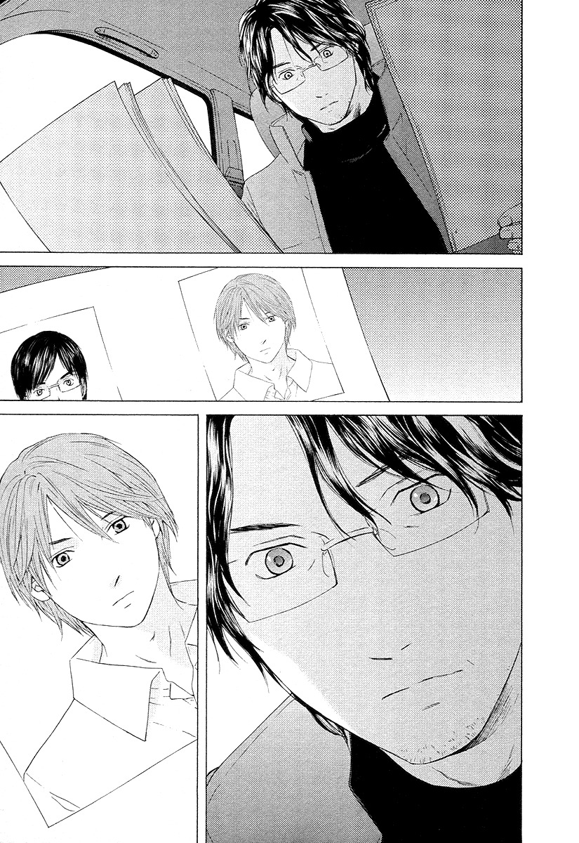 Kimi no Knife Chapter 57 page 17 - Chapter 57: Prayer (II)
