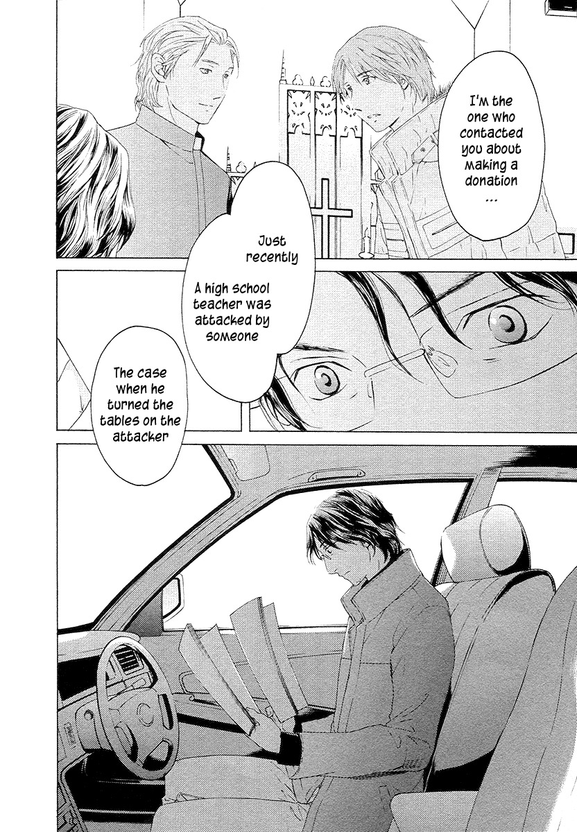 Kimi no Knife Chapter 57 page 18 - Chapter 57: Prayer (II)